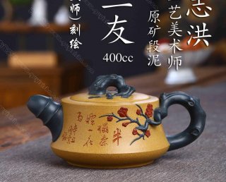 歲寒三友 歲寒三友