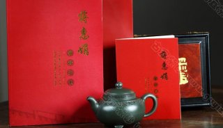 云肩如意 云肩如意