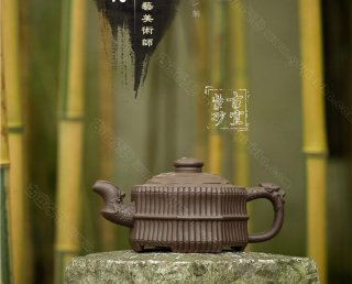 《太極八卦竹》 《太極八卦竹》