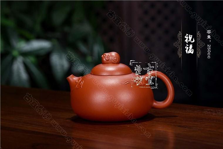 《祝?！? style=