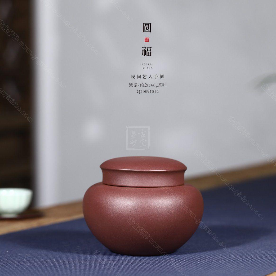 《圓?！? style=